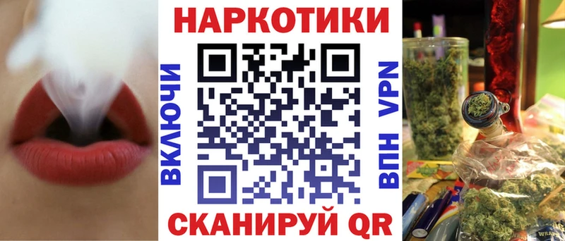Купить Улан-Удэ MDMA Кокаин Гашиш Меф мяу мяу Бошки Шишки