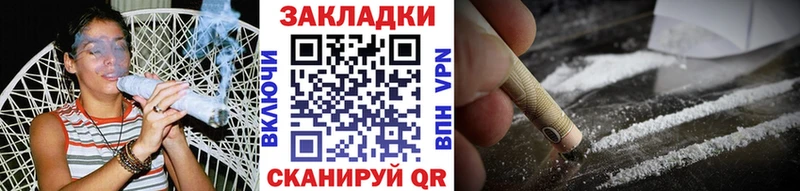 ГАШИШ Улан-Удэ