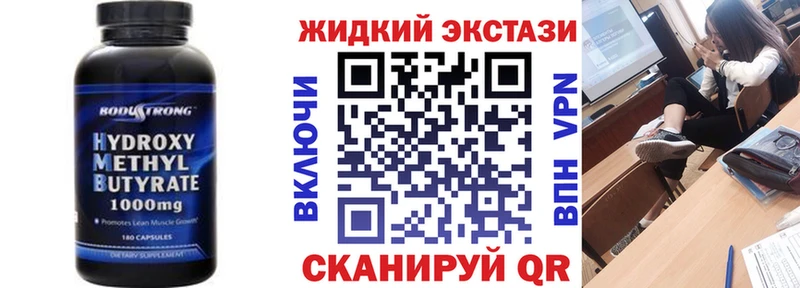 БУТИРАТ 1.4BDO  blacksprut сайт  Улан-Удэ 