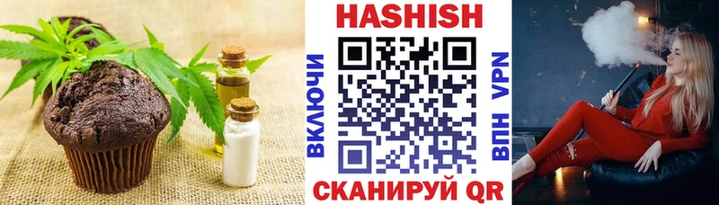 Печенье с ТГК марихуана  KRAKEN маркетплейс  Улан-Удэ 