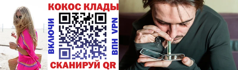COCAIN VHQ  Улан-Удэ 