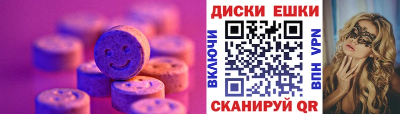 Ecstasy 280мг  наркотики  Улан-Удэ 