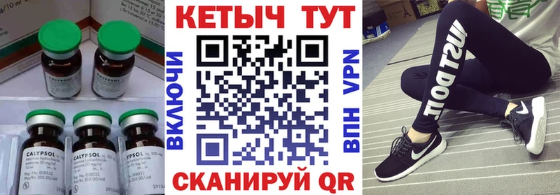 Кетамин ketamine  Улан-Удэ 