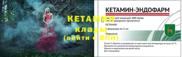 ALPHA PVP Богородск