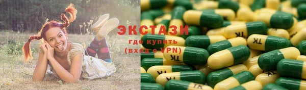 МДМА Богданович