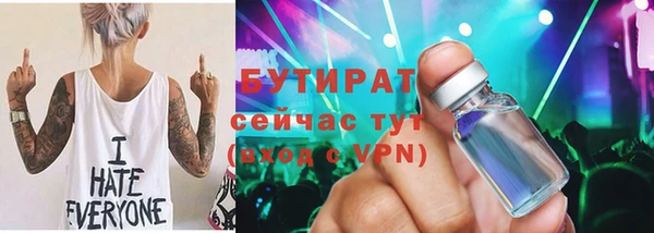 тгк Богородицк