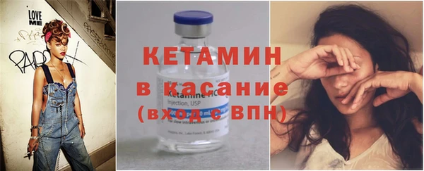 тгк Богородицк