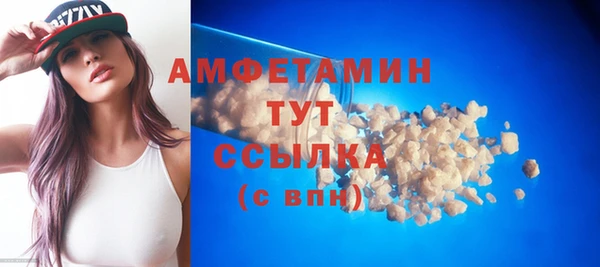 ALPHA PVP Богородск