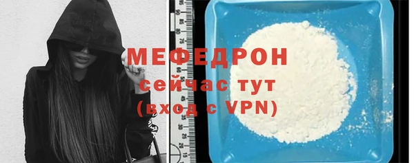 тгк Богородицк