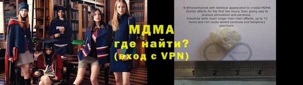 МДМА Богданович