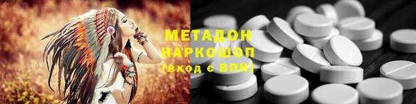 тгк Богородицк