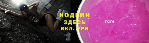 ALPHA PVP Богородск