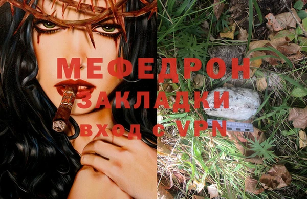 ALPHA PVP Богородск