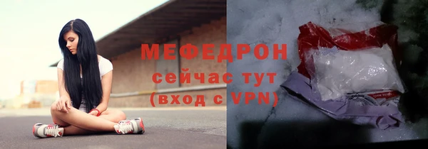 тгк Богородицк