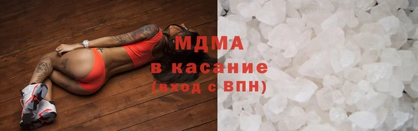 МДМА Богданович
