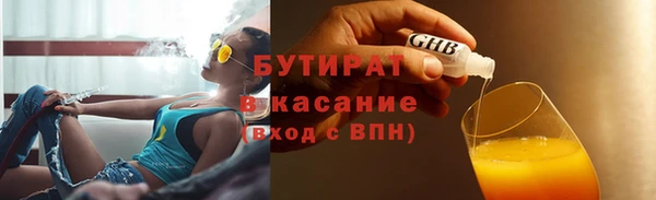 тгк Богородицк