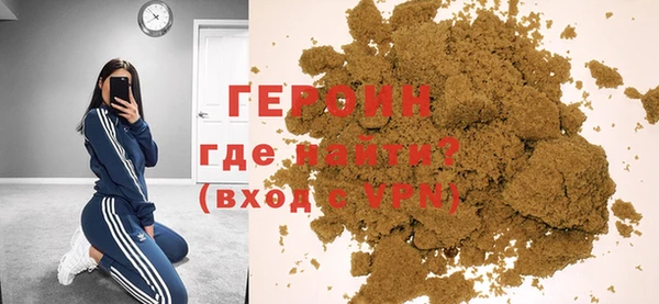 ALPHA PVP Богородск