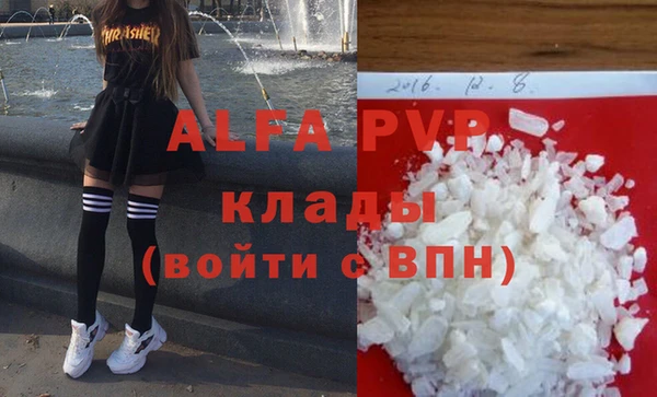 мефедрон Балабаново