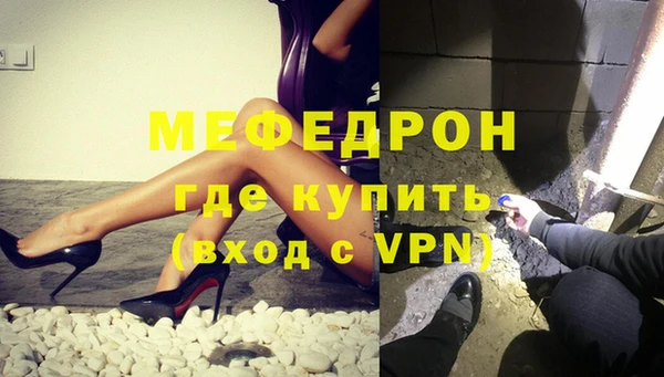 тгк Богородицк