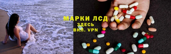 ALPHA PVP Богородск