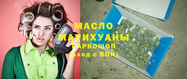 ALPHA PVP Богородск