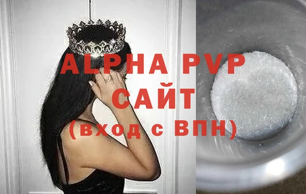 тгк Богородицк