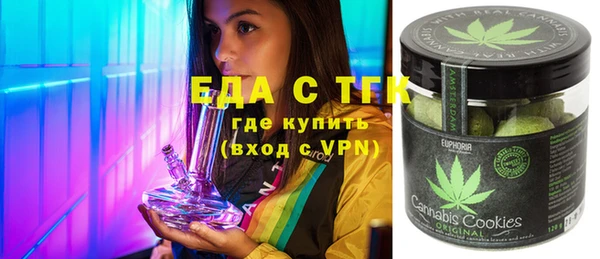 тгк Богородицк