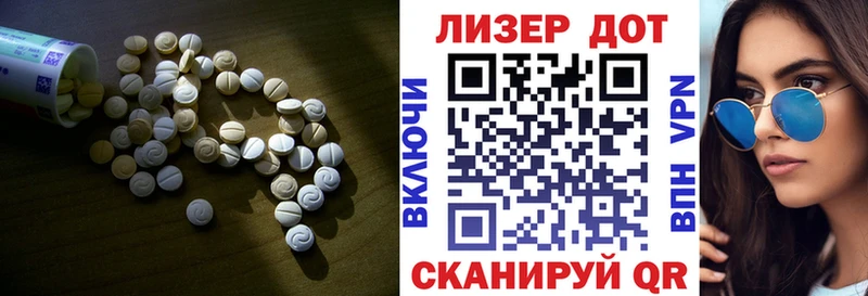 LSD-25 экстази ecstasy  хочу   Улан-Удэ 