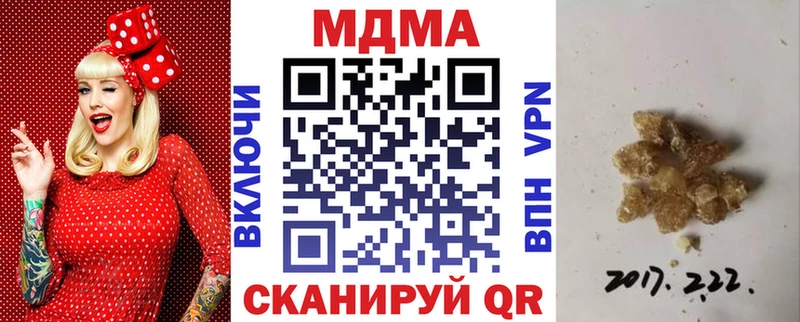 мориарти формула Улан-Удэ МДМА кристаллы