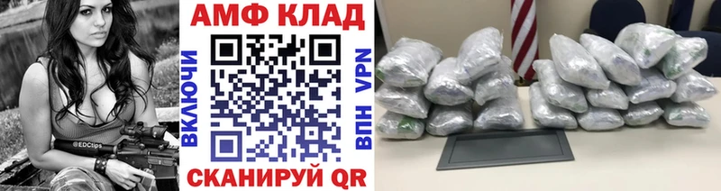 МЕТАМФЕТАМИН кристалл  Улан-Удэ 