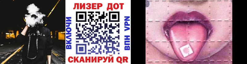 Марки 25I-NBOMe 1,8мг  цены наркотик  Улан-Удэ 